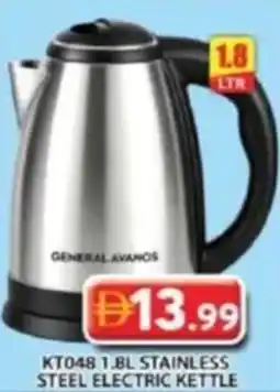 Grand Hyper Market KT048 stainless steel electric kettle offer