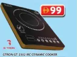 Grand Hyper Market Gtron GT-2302 irc ceramic cooker offer