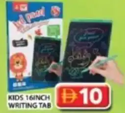 Grand Hyper Market Kids 16inch 10 writing tab offer