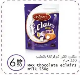 Wear Mart MAX Chocolate eclairs milk offer