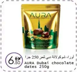 Wear Mart AURA Dubai chocolate dates offer