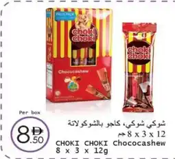 Wear Mart CHOKI CHOKI Chococashew offer