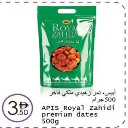 Wear Mart APIS Royal Zahidi premium dates offer