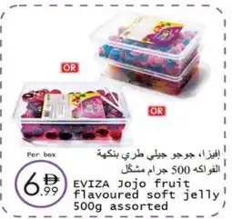 Wear Mart EVIZA Jojo fruit assorted offer