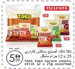 Wear Mart TAKA TAKA Karare snacks stick assorted offer