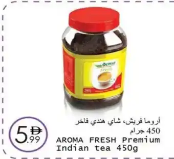 AROMA FRESH Premium Indian tea