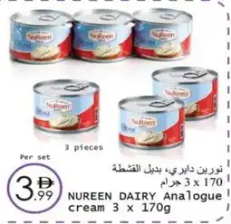 Wear Mart NUREEN DAIRY Analogue cream offer