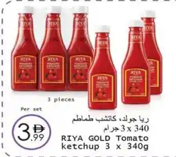 Wear Mart RIYA GOLD Tomato ketchup offer