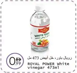 Wear Mart ROYAL POWER White vinegar offer