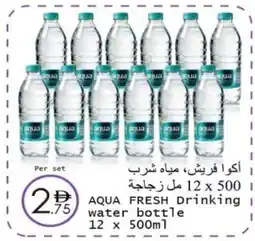 Wear Mart AQUA FRESH Drinking water bottle offer