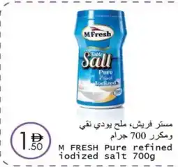Wear Mart M FRESH Pure refined iodized salt offer