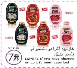 Wear Mart GARNIER Ultra doux shampoo or conditioner assorted offer