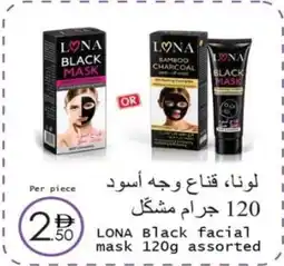 Wear Mart LONA Black facial mask assorted offer