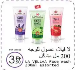 Wear Mart LA VELLAA Face wash assorted offer