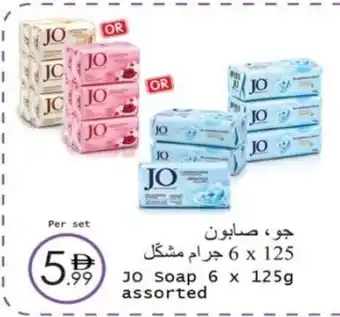 JO Soap assorted