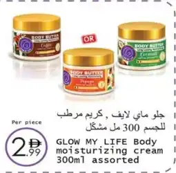 Wear Mart GLOW MY LIFE Body moisturizing cream assorted offer
