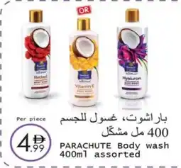 Wear Mart PARACHUTE Body wash assorted offer