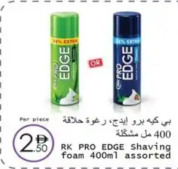 Wear Mart RK PRO EDGE Shaving foam assorted offer