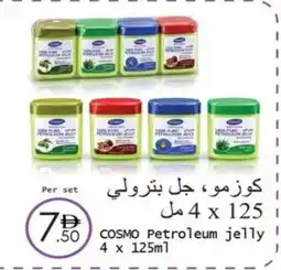 Wear Mart COSMO Petroleum jelly offer