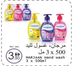 Wear Mart MARJAAN Hand wash offer