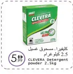 Wear Mart CLEVERA Detergent powder offer