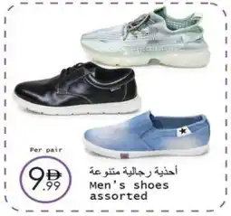 Wear Mart Men's shoes assorted offer