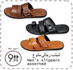 Wear Mart Men's slippers assorted offer