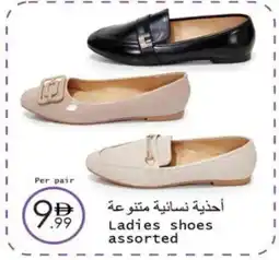 Wear Mart Ladies shoes assorted offer