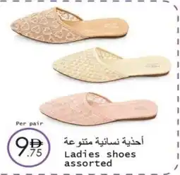 Wear Mart Ladies shoes assorted offer