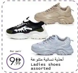 Wear Mart Ladies shoes assorted offer