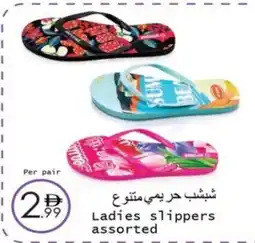 Wear Mart Ladies slippers assorted offer