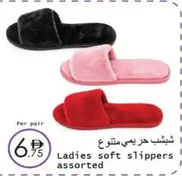 Wear Mart Ladies soft slippers assorted offer
