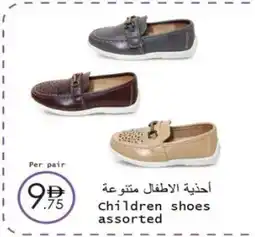 Wear Mart Children shoes assorted offer