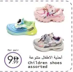 Wear Mart Children shoes assorted offer