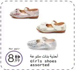 Wear Mart Girls shoes assorted offer