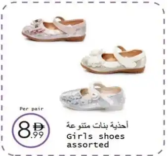 Girls shoes assorted