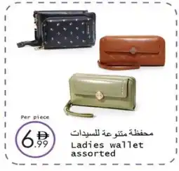 Wear Mart Ladies wallet assorted offer