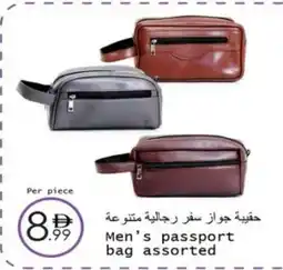 Wear Mart Men's passport bag assorted offer