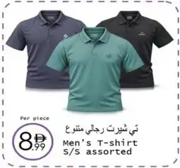 Wear Mart Men's T-shirt S/S assorted offer