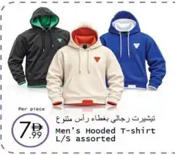 Wear Mart Men's Hooded T-shirt L/S assorted offer