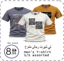 Wear Mart Men's T-shirt s/s assorted offer
