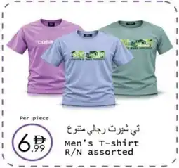 Wear Mart Men's T-shirt R/N assorted offer