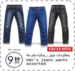 Wear Mart Men's jeans pants assorted offer