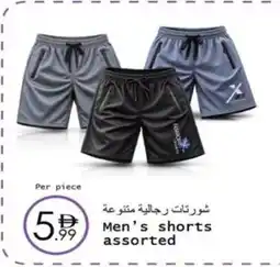 Wear Mart Men's shorts assorted offer