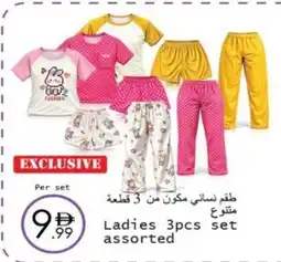 Wear Mart Ladies set assorted offer