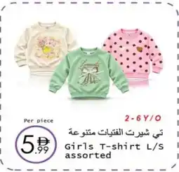 Wear Mart Girls T-shirt L/S assorted offer