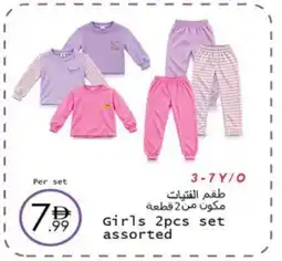 Wear Mart Girls set assorted offer