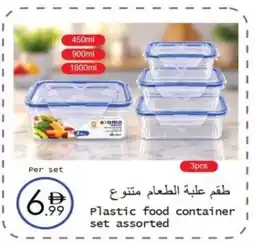 Wear Mart Plastic food container set assorted offer