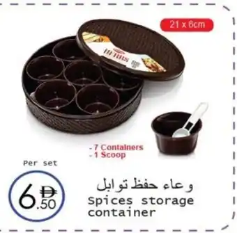 Spices storage container