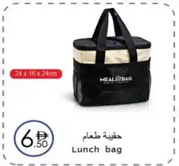 Wear Mart Lunch bag offer